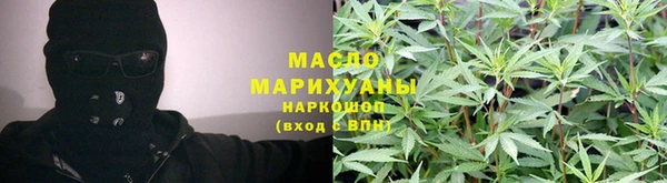 марихуана Вязьма