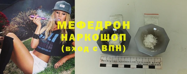 мефедрон Вяземский