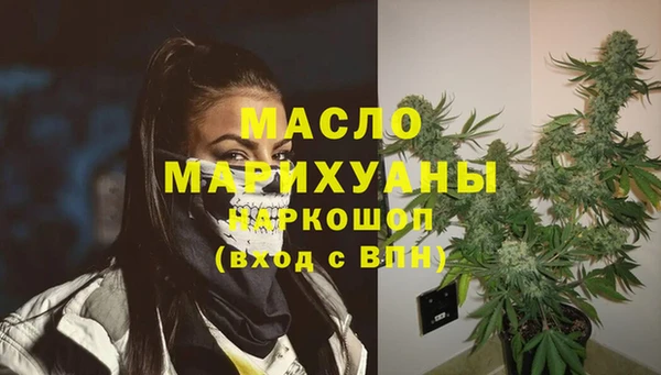 мефедрон Вяземский